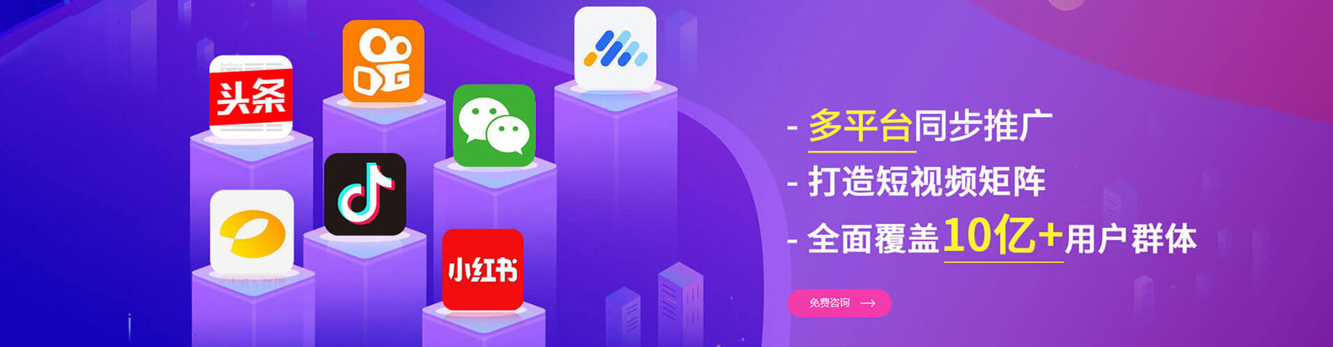 沂源sem怎么做