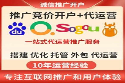 SEM推广竞价策略案例分析